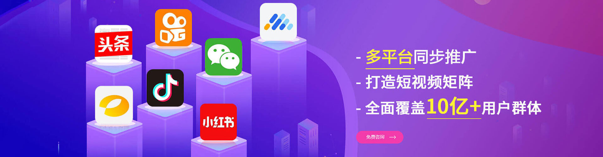 香格里拉sem运营